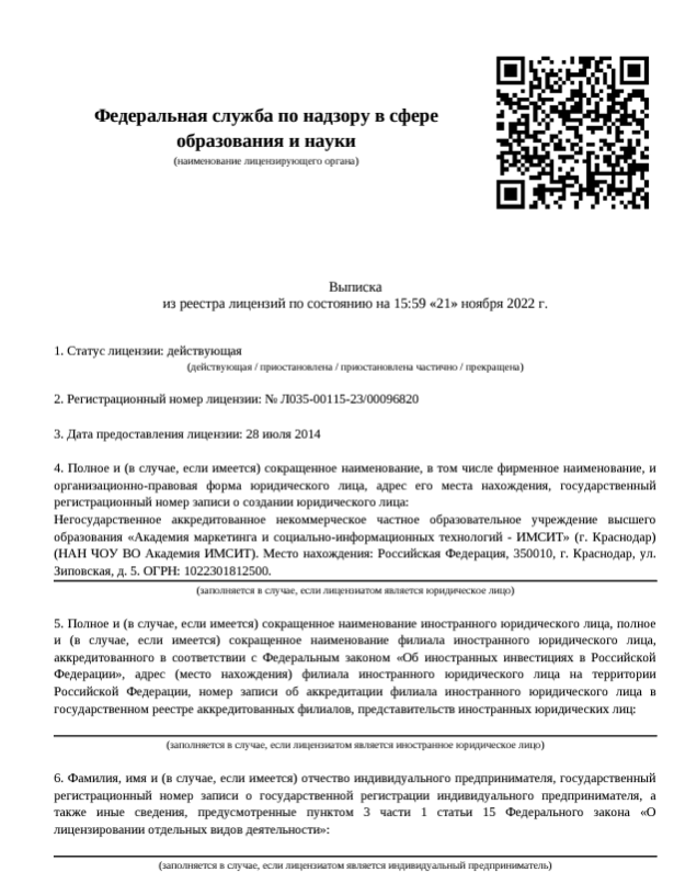 licence